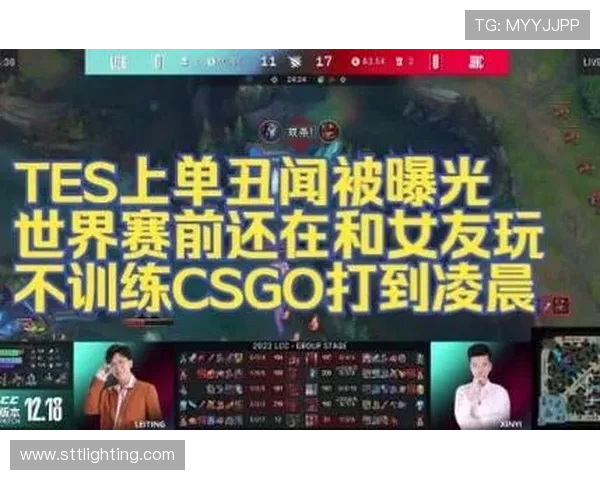 TES在CSGO赛事中的实力引发热议与争议的深度分析 TES在CSGO赛事中的实力引发热议与争议的深度分析