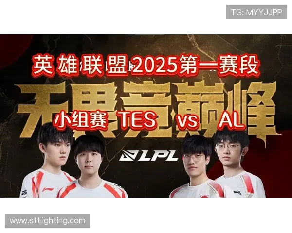 全明星赛特别报道：TES逆袭之旅展现团队精神与不屈斗志