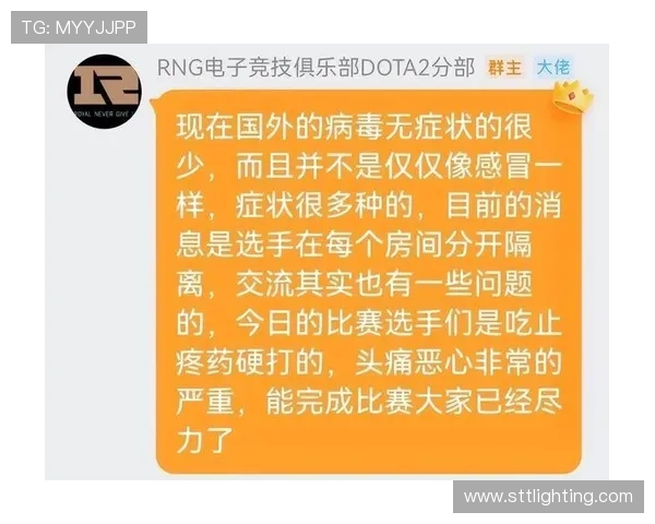 DOTA2心理素质排行榜揭晓RNG战队荣登第五名位置