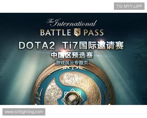 TES战队节奏解析：如何在DOTA2中掌控比赛主动权与节奏变化