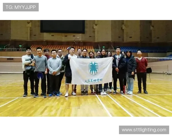 上海羽毛球队技术分析与发展探讨聚焦于竞技水平提升与战术创新