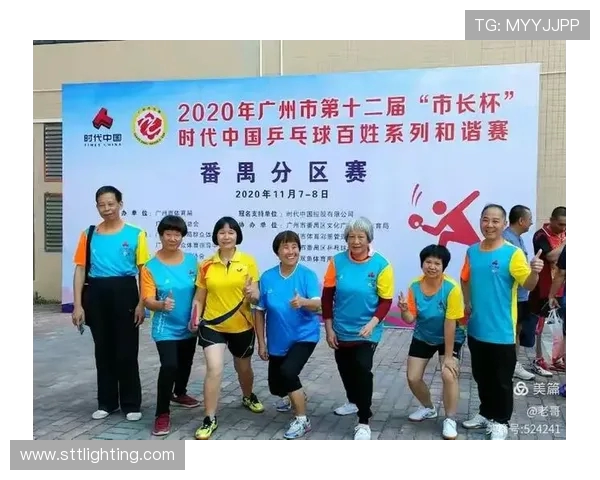 乒乓球耐力排行榜揭晓广州乒乓球队荣登第七名引发关注