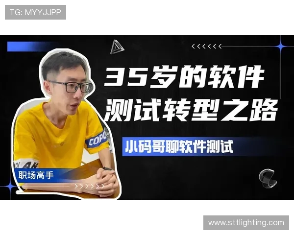 广州网球队的转型之路与精英赛的挑战与机遇分析