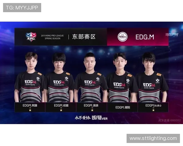 探讨EDG在王者荣耀赛事中的心理素质与团队表现的关系分析