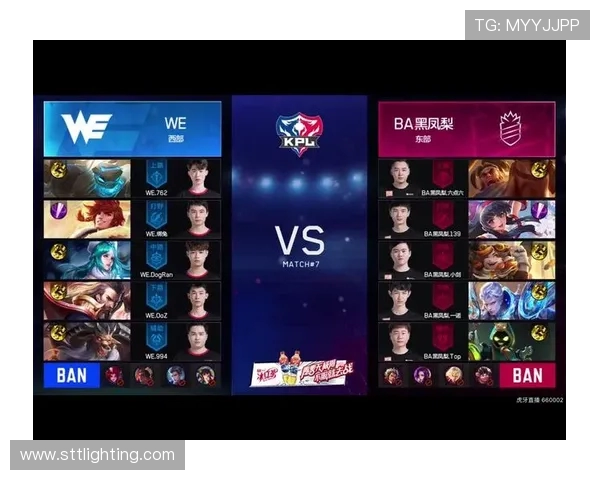 王者荣耀深度解析：揭示WE战队的游戏节奏与策略演变