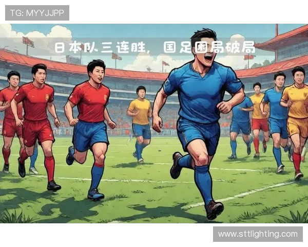 世预赛激战在即日本对阵中国期待精彩对决与历史交锋 世预赛激战在即日本对阵中国期待精彩对决与历史交锋