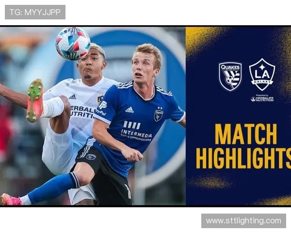 洛杉矶银河与圣何塞地震的激烈对决展现足球魅力与团队精神