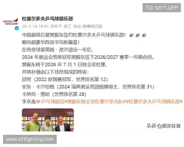 乒乓球速度排行榜揭晓北京乒乓球队荣登第一名引发热议